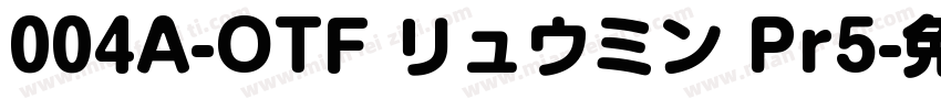 004A-OTF リュウミン Pr5字体转换